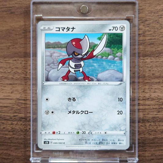 Pawniard C 040/060 S1H Shield Japanese Pokemon Card [USED]