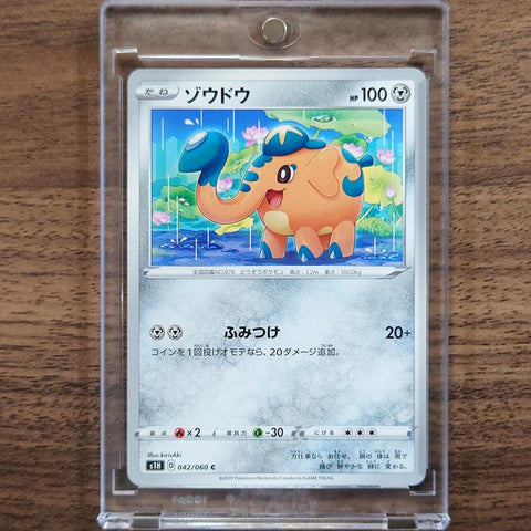 Cufant C 042/060 S1H Shield Japanese Pokemon Card [USED] — photo 1