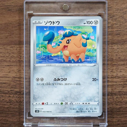 Cufant C 042/060 S1H Shield Japanese Pokemon Card [USED]