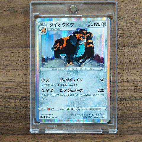 Copperajah Holo R 043/060 S1H Shield Japanese Pokemon Card [USED] — photo 1