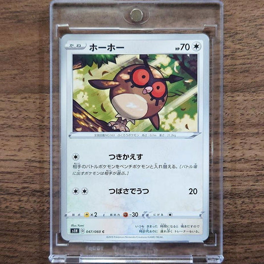 Hoothoot C 047/060 S1H Shield Japanese Pokemon Card [USED]