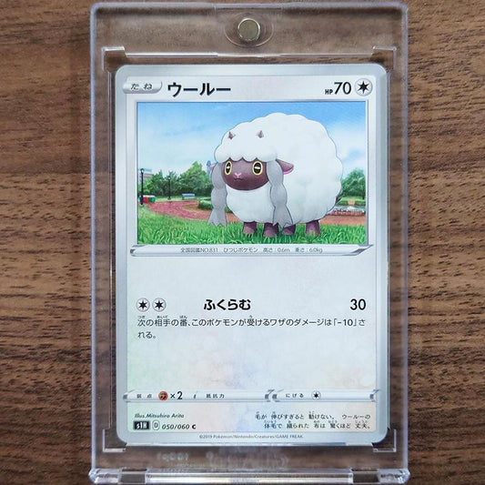Wooloo C 050/060 S1H Shield Japanese Pokemon Card [USED]