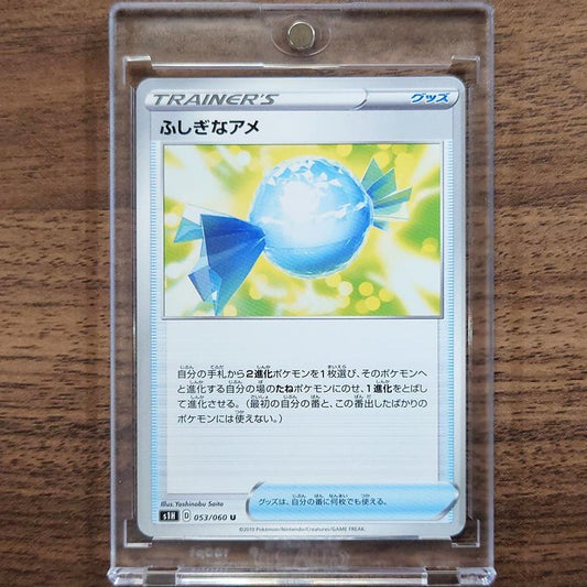 Rare Candy U 053/060 S1H Shield Japanese Pokemon Card [USED]