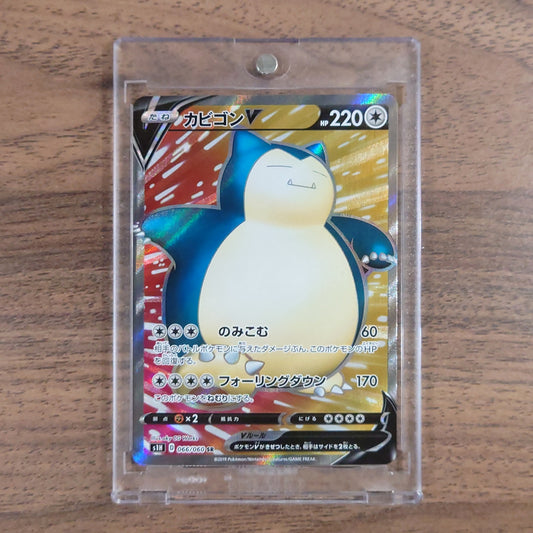 Snorlax V Holo SR 066/060 S1H Shield Japanese Pokemon Card [USED]