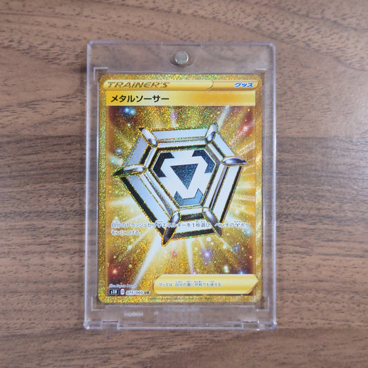 Metal Saucer Holo UR 075/060 S1H Shield Japanese Pokemon Card [USED]
