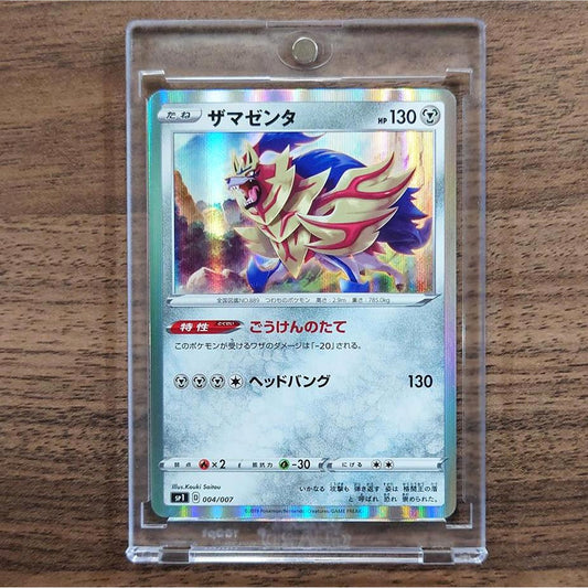 Zamazenta Holo 004/007 SP1 Zacian + Zamazenta Box Japanese Pokemon Card [USED]