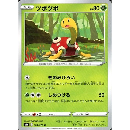 Pokemon Shuckle U 004/070 S1a VMAX Rising Japanese Pokemon Card [USED]