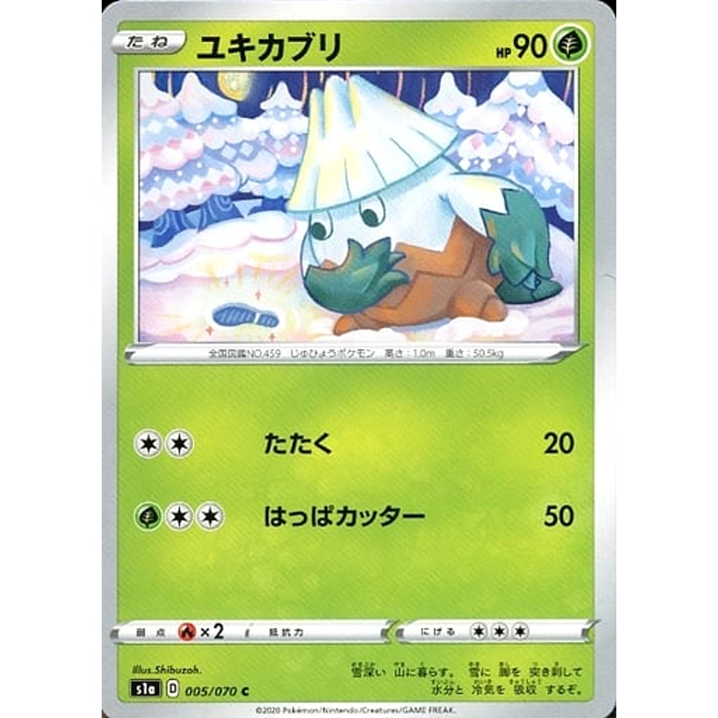 Pokemon Snover C 005/070 S1a VMAX Rising Japanese Pokemon Card [USED]