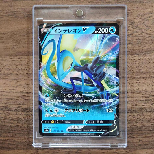 Inteleon V Holo RR 022/070 S1a VMAX Rising Japanese Pokemon Card [USED]