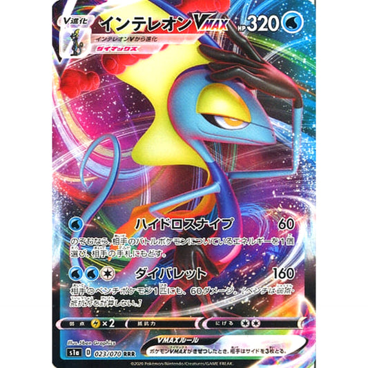 Pokemon Inteleon VMAX Holo RRR 023/070 S1a VMAX Rising Japanese Pokemon Card [USED]