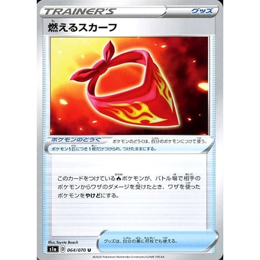 Pokemon Burning Scarf U 064/070 S1a VMAX Rising Japanese Pokemon Card [USED]