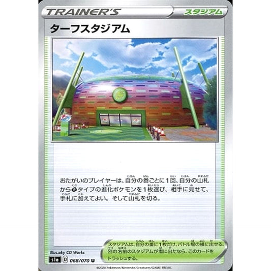 Pokemon Turffield Stadium U 068/070 S1a VMAX Rising Japanese Pokemon Card [USED]