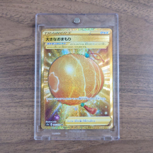 Big Charm Holo UR 085/070 S1a VMAX Rising Japanese Pokemon Card [USED]