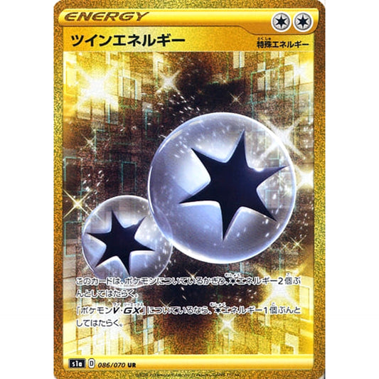 Pokemon Twin Energy Holo UR 086/070 S1a VMAX Rising Japanese Pokemon Card [USED]