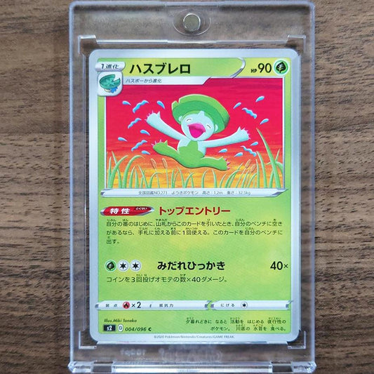 Lombre C 004/096 S2 Rebellion Crash Japanese Pokemon Card [USED]