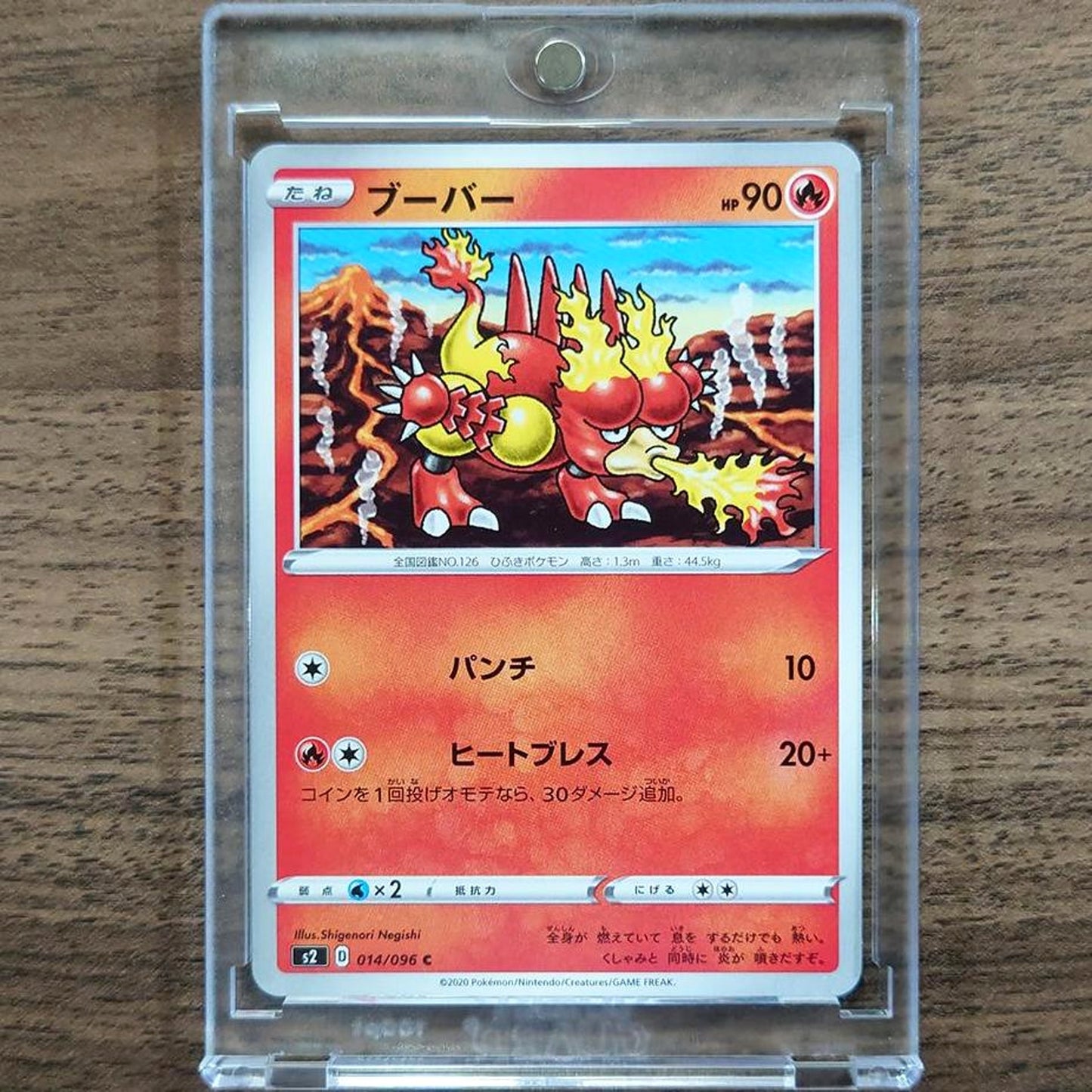 Ninetales V Holo RR 013/096 S2 Rebellion Crash Japanese Pokemon Card [USED]