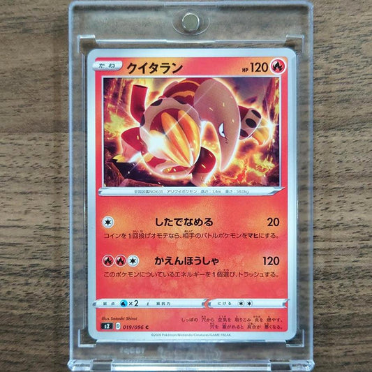 Heatmor C 019/096 S2 Rebellion Crash Japanese Pokemon Card [USED]