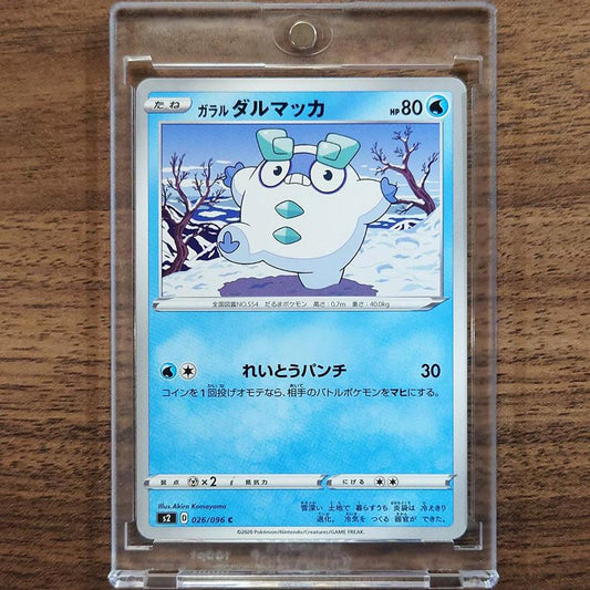Galarian Darumaka C 026/096 S2 Rebellion Crash Japanese Pokemon Card [USED]