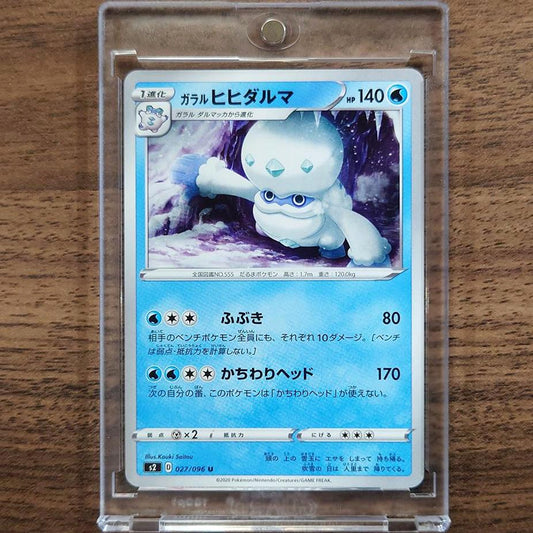 Galarian Darmanitan U 027/096 S2 Rebellion Crash Japanese Pokemon Card [USED]