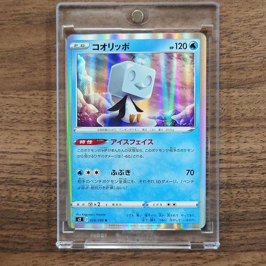 Eiscue Holo R 028/096 S2 Rebellion Crash Japanese Pokemon Card [USED]
