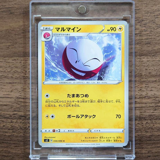 Electrode C 030/096 S2 Rebellion Crash Japanese Pokemon Card [USED]