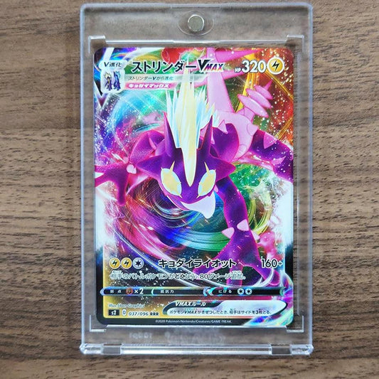 Toxtricity VMAX Holo RRR 037/096 S2 Rebellion Crash Japanese Pokemon Card [USED]
