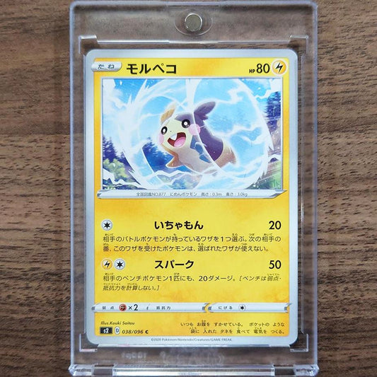 Morpeko C 038/096 S2 Rebellion Crash Japanese Pokemon Card [USED]