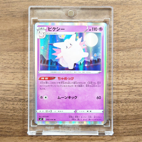 Clefable Holo R 040/096 S2 Rebellion Crash Japanese Pokemon Card [USED] — photo 1
