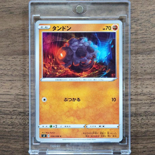 Rolycoly C 058/096 S2 Rebellion Crash Japanese Pokemon Card [USED]