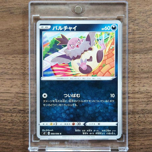 Vullaby C 068/096 S2 Rebellion Crash Japanese Pokemon Card [USED]