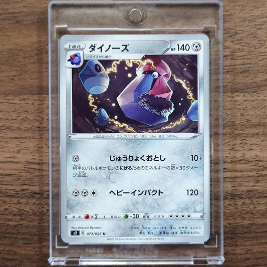 Probopass U 073/096 S2 Rebellion Crash Japanese Pokemon Card [USED]