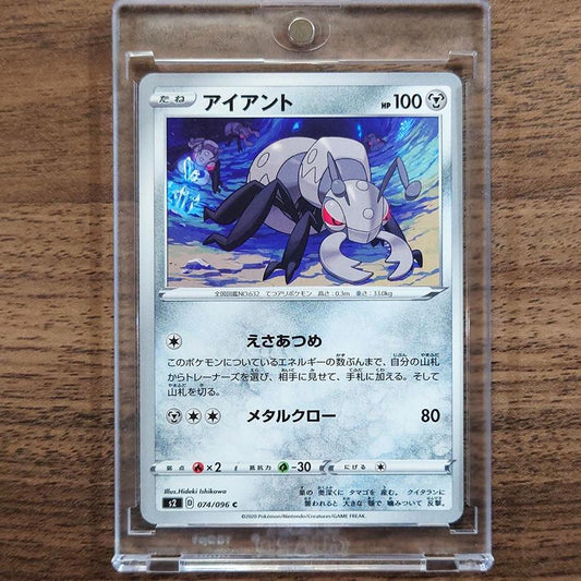 Durant C 074/096 S2 Rebellion Crash Japanese Pokemon Card [USED]
