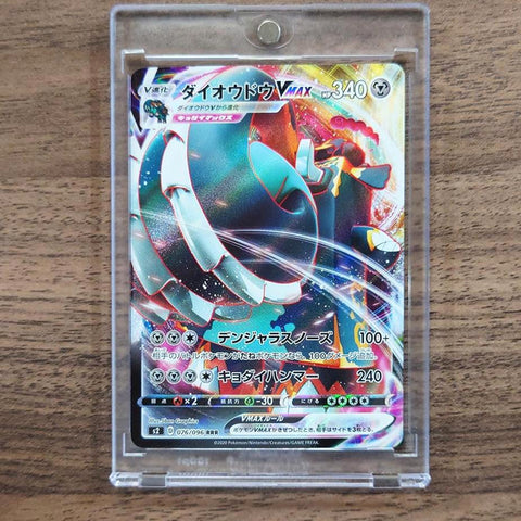 Copperajah VMAX Holo RRR 076/096 S2 Rebellion Crash Japanese Pokemon Card [USED] — photo 1