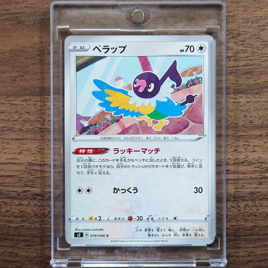 Chatot C 078/096 S2 Rebellion Crash Japanese Pokemon Card [USED]