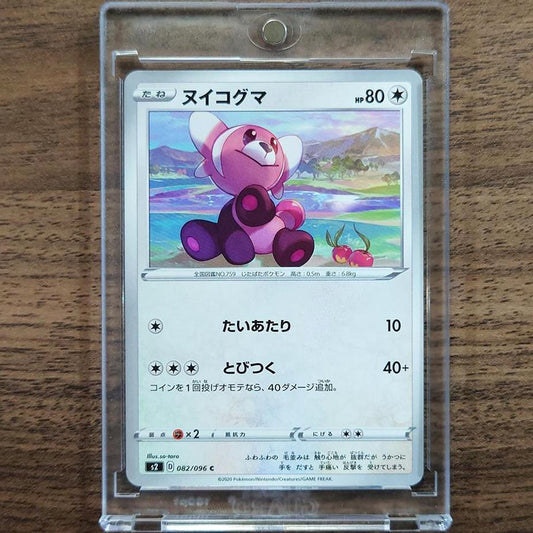 Stufful C 082/096 S2 Rebellion Crash Japanese Pokemon Card [USED]