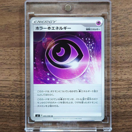Horror Psychic Energy U 095/096 S2 Rebellion Crash Japanese Pokemon Card [USED]
