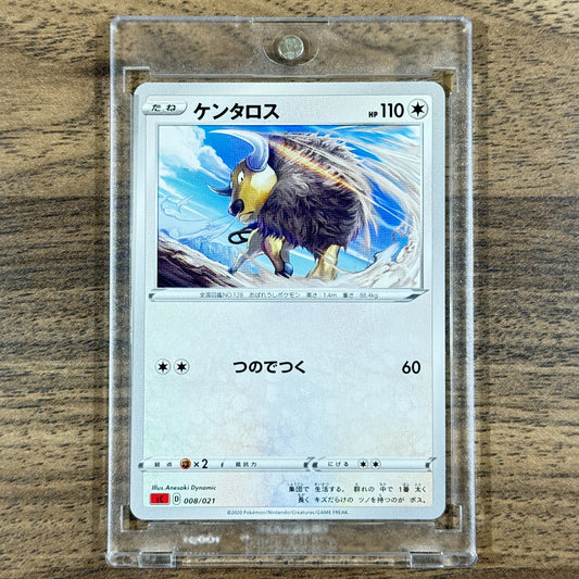 Tauros 008/021 SC Charizard VMAX Starter Set Japanese Pokemon Card [USED]