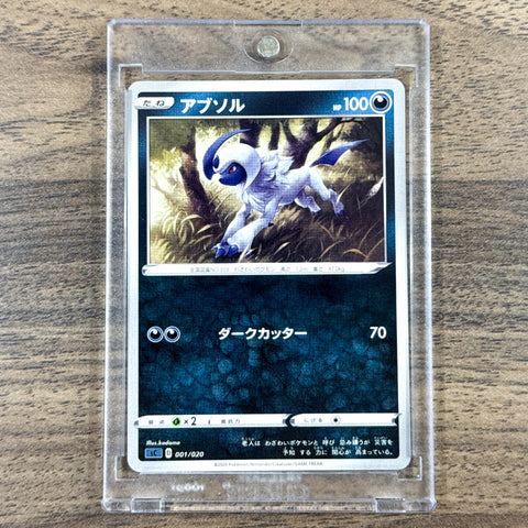 Absol 001/020 SC Grimmsnarl VMAX Starter Set Japanese Pokemon Card [USED] — photo 1