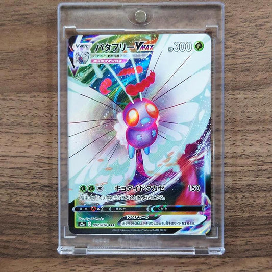 Butterfree VMAX Holo RRR 002/070 S2a Explosive Walker Japanese Pokemon Card [USED]