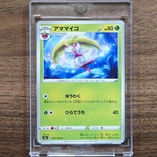 Steenee C 007/070 S2a Explosive Walker Japanese Pokemon Card [USED]