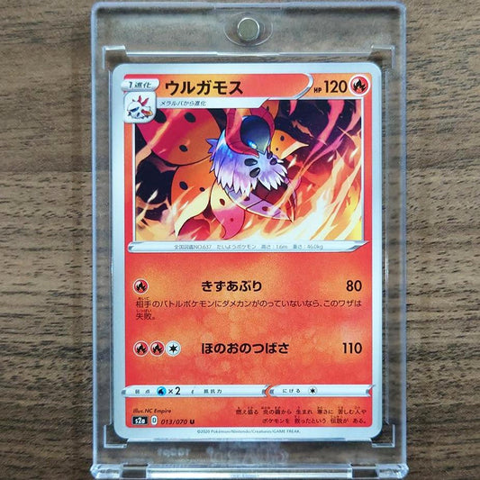 Volcarona U 013/070 S2a Explosive Walker Japanese Pokemon Card [USED]
