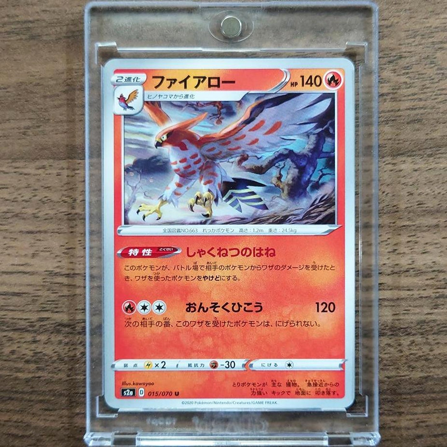 Talonflame U 015/070 S2a Explosive Walker Japanese Pokemon Card [USED]