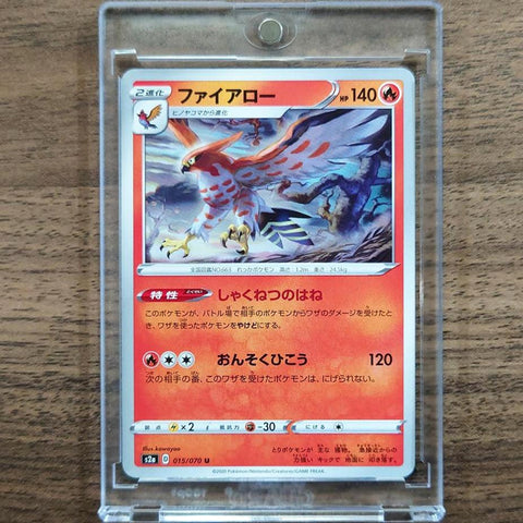 Talonflame U 015/070 S2a Explosive Walker Japanese Pokemon Card [USED] — photo 1