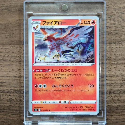 Talonflame U 015/070 S2a Explosive Walker Japanese Pokemon Card [USED]