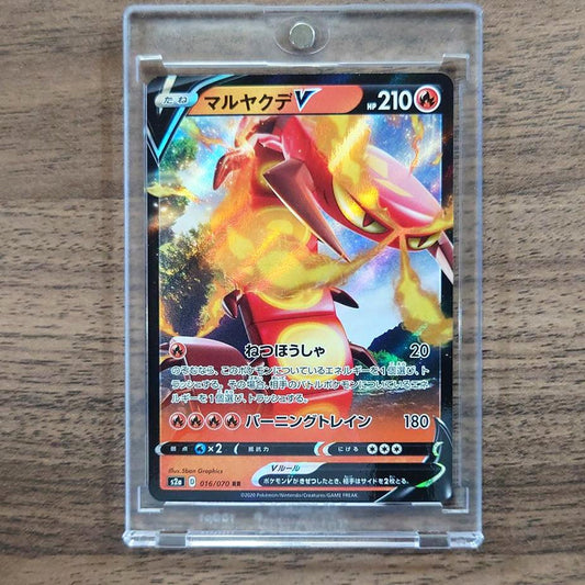 Centiskorch V Holo RR 016/070 S2a Explosive Walker Japanese Pokemon Card [USED]