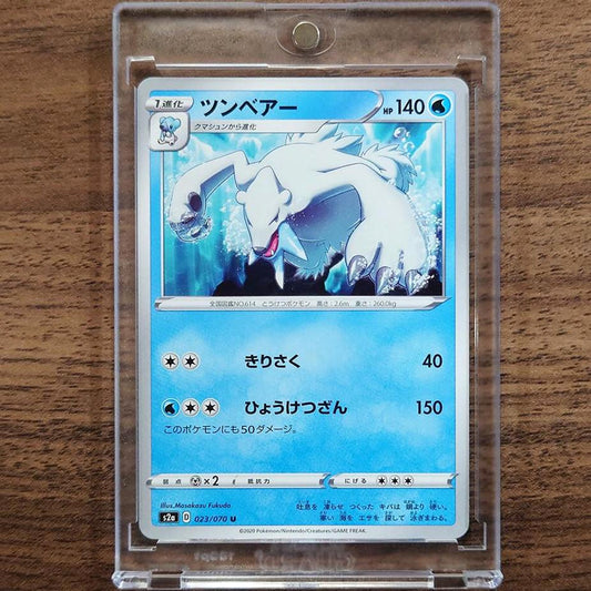 Beartic U 023/070 S2a Explosive Walker Japanese Pokemon Card [USED]