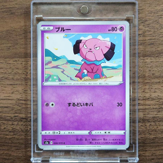 Snubbull C 028/070 S2a Explosive Walker Japanese Pokemon Card [USED]