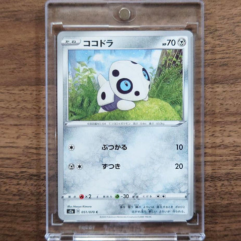 Aron C 051/070 S2a Explosive Walker Japanese Pokemon Card [USED] — photo 1