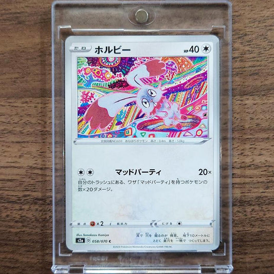 Bunnelby C 058/070 S2a Explosive Walker Japanese Pokemon Card [USED]