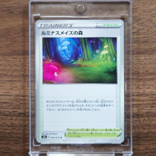 Glimwood Tangle U 069/070 S2a Explosive Walker Japanese Pokemon Card [USED]